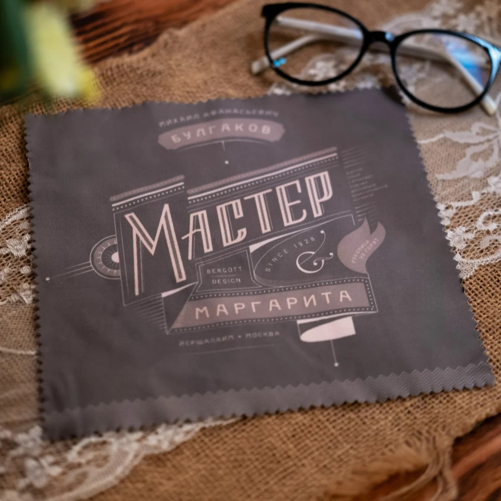 Салфетка «Мастер и Маргарита». Фотография товара Bergott