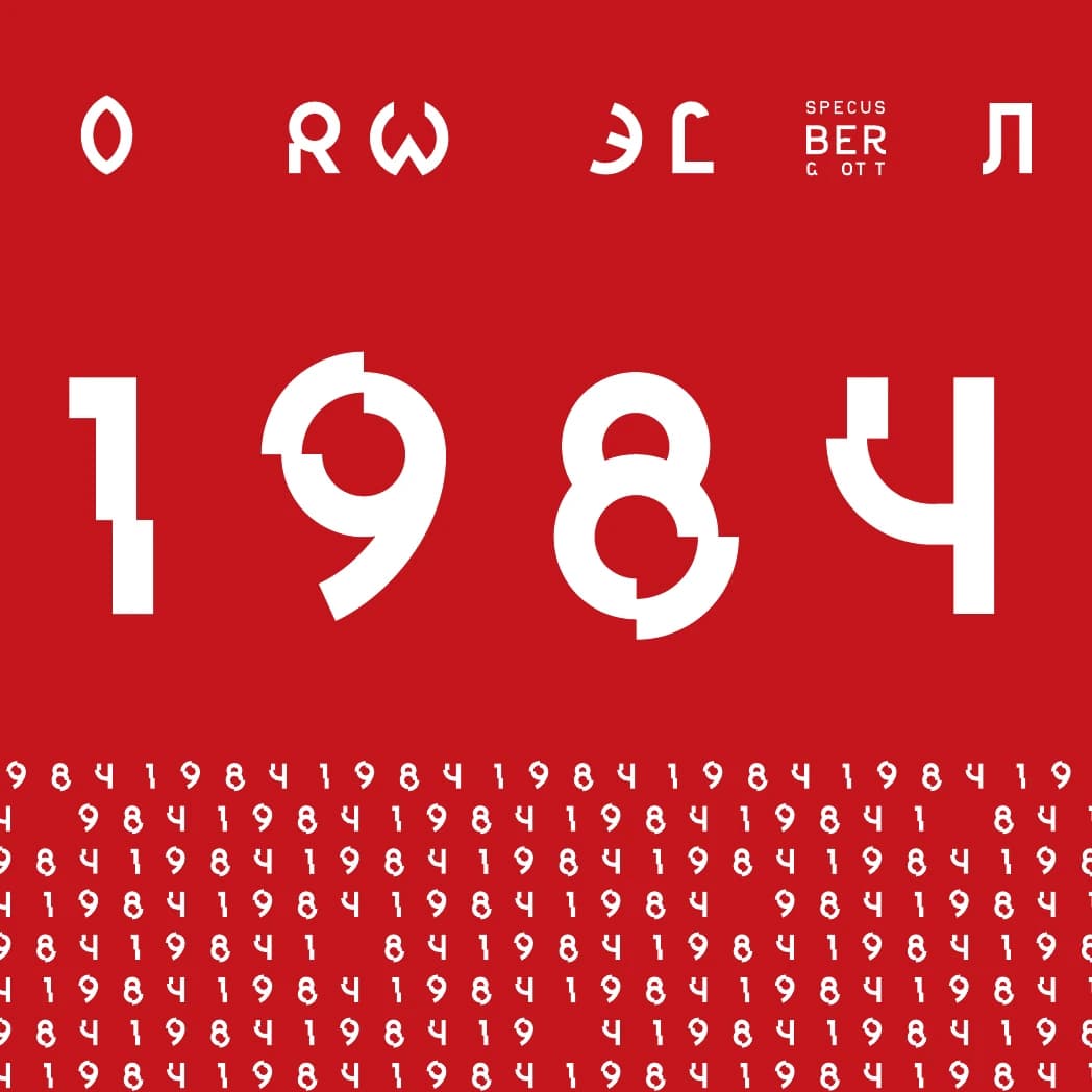 Print artwork preview: 1984
